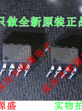 【铭源电子】全新原装正品TLP2631 2631 DIP8 直插 接收器 芯片