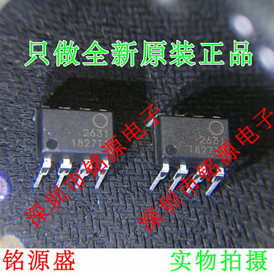 【铭源电子】全新原装正品TLP2631 2631 DIP8 直插 接收器 芯片