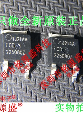 铭源盛 全新原装 FCD2250N80Z FCD225080Z 2250N80ZTO-252 IC芯片