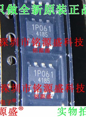 铭源盛 全新原装 BM1P061FJ-E2 BM1P061FJ 丝印1P061 SOP8 IC芯片