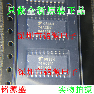 【铭源电子】全新原装正品 TC74AC541F 74AC541 SOP20 5.2mm 芯片