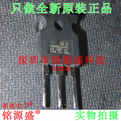 全新原装STGW80H65DFB GW80H65DFB 650V 120A TO-247 IGBT管/模块
