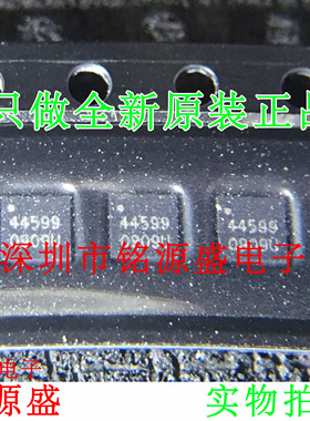 铭源盛 SGM44599YTQB16/TR SGM44599YTQB16 丝印44599 QFN16 芯片