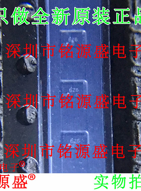 铭源盛 全新 RT5707AWSC RT5707A RT5707 丝印6ZA WLCSP8B 芯片