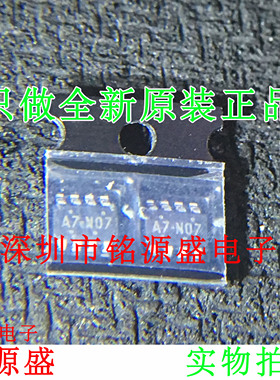 铭源盛 全新原装 RT8110PJ8 RT8110 丝印A7-N07 A7- SOT23-8 芯片