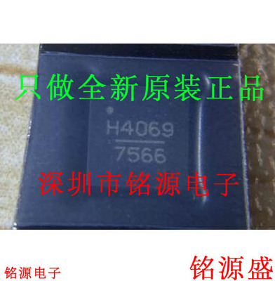 铭源盛 全新HMC4069LP4ETR HMC4069LP4E HMC4069 H4069 QFN24芯片