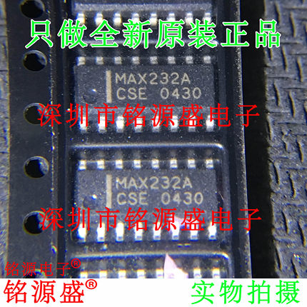 【铭源电子】全新 MAX232ACSE+T MAX232ACSE MAX232A SOP16 芯片