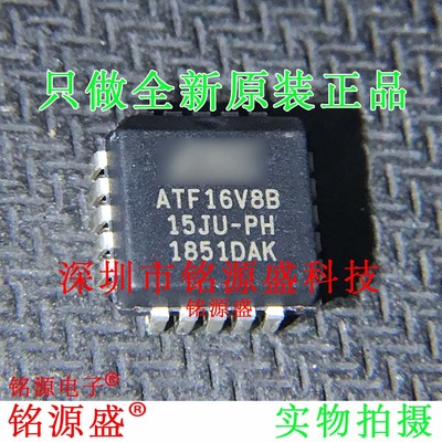 铭源盛 全新 ATF16V8B-15JU ATF16V8B-15 ATF16V8B PCLL20 芯片