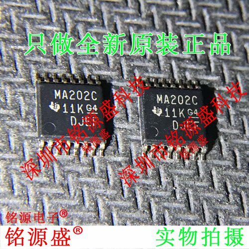 铭源盛 MAX202CPWR MAX202CPW MAX202 丝印MA202C TSSOP16 IC芯片