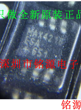 【铭源电子】全新 MAX4216ESA+T MAX4216ESA MAX4216 SOP8 芯片