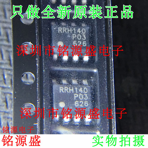 铭源盛 全新原装正品 RRH140P03TB1 RRH140P03 RRH140 SOP8 芯片