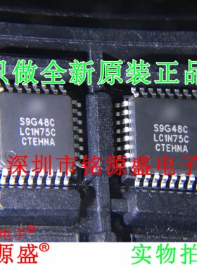 铭源盛 全新S9S12G48F1CLCR S9S12G48F1CLC 丝印S9G48C QFP48芯片