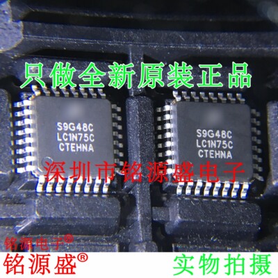 铭源盛 全新S9S12G48F1CLCR S9S12G48F1CLC 丝印S9G48C QFP48芯片