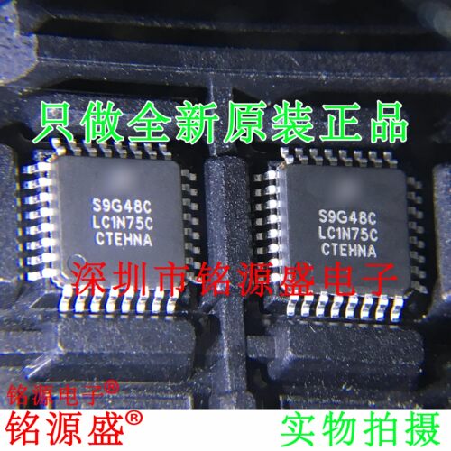 铭源盛 全新S9S12G48F1CLCR S9S12G48F1CLC 丝印S9G48C QFP48芯片