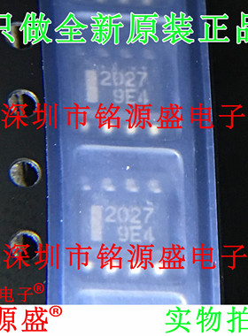 铭源盛 全新原装 HAT2027R-EL-E HAT2027R 丝印2027 SOP8 芯片