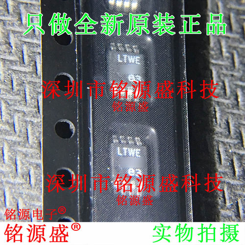 全新 LT1767EMS8E-3.3 LT1767EMS8E LT1767 丝印LTZK MSOP8 芯片