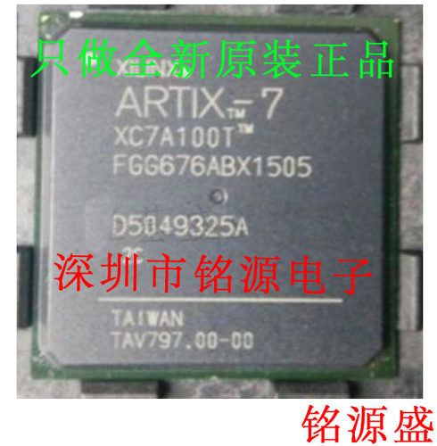 铭源盛 全新 XC7A100T-3FGG676I XC7A100T-3FG676I BGA676 芯片