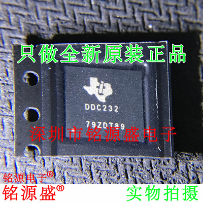 铭源盛 全新原装 DDC232CGXGR DDC232CGXGT DDC232 NFBGA64 芯片