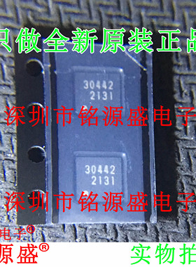 铭源盛 全新原装正品 R2A30442NP R2A30442 丝印30442 QFN24 芯片