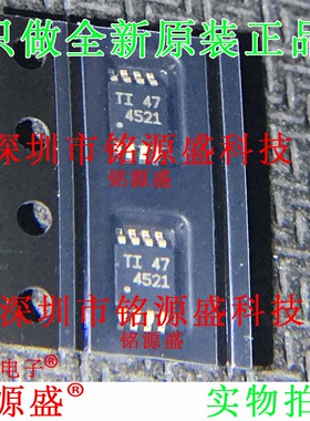 铭源盛 THS4521IDGKR THS4521IDGKT THS4521 丝印4521 MSOP8 芯片