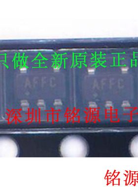 铭源盛 MAX9938FEUK+T MAX9938FEUK MAX9938 丝印AFFK SOT23-5