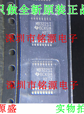 【铭源电子】全新 MAX3221IDBR MAX3221IDB MB3221I SSOP16 芯片