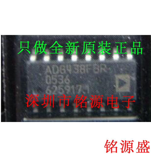 ADG438FBRZ ADG438FBR ADG438FB ADG438 SOP16 多路复用开关芯片