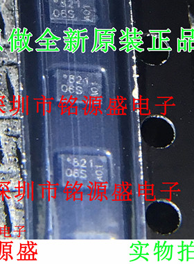铭源盛 全新原装正品 TLP3406S TLP3406 丝印06S VSON4 芯片