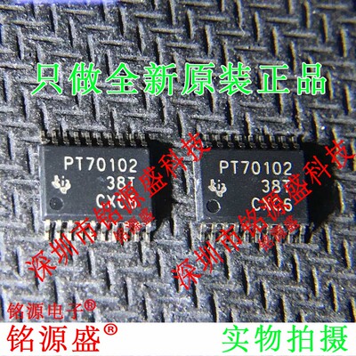 TPS70102PWPR TPS70102PWP TPS70102P 丝印PT70102 HTSSOP20 芯片