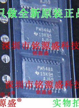 全新 TCA9548APWR TCA9548APW TCA9548 丝印PW548A TSSOP24 芯片