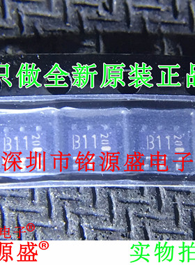 铭源盛 全新原装 IMB11AT110 IMB11A 丝印B11 SOT-163 数字晶体管