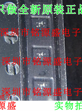 铭源盛 全新原装正品 NX3DV42GU NX3DV42 丝印X4 XQFN10 芯片