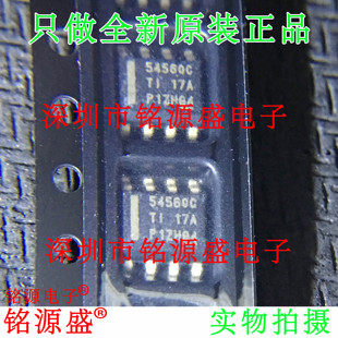 全新 TPS54560BDDAR TPS54560BDDA TPS54560 丝印54560C SOP8芯片