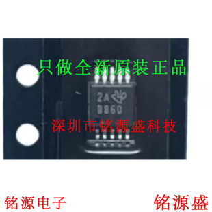 全新 ADS8860IDGSR ADS8860IDGST ADS8860 丝印8860 MSOP10 芯片