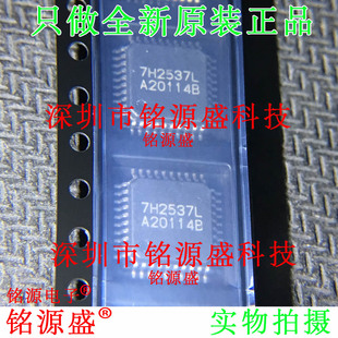 R2A20114BFP#W5 R2A20114BFP R2A20114 QFP40 功率因数校正 芯片