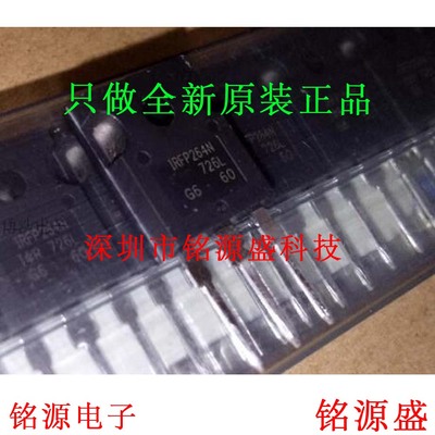 铭源盛 IRFP264PBF IRFP264NPBF IRFP264 38A 250V TO-247 IC芯片