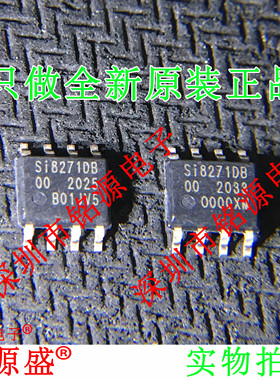 铭源盛 全新SI8271DB-ISR SI8271DB-IS SI8271DB SI8271 SOP8芯片