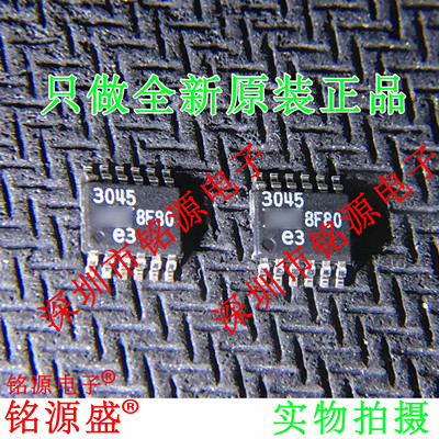 铭源盛 LT3045IMSE LT3045 丝印3045 MSOP12 低压差稳压器 芯片