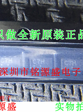 铭源盛 全新 NTHD4102PT1G NTHD4102PT1 NTHD4102丝印C7 12026A-8