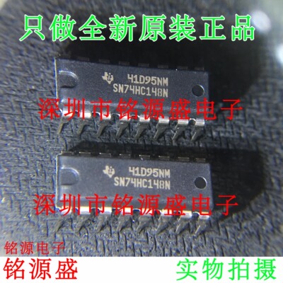 铭源盛 全新原装 SN74HC148N SN74HC148 DIP16 直插 编码器 芯片