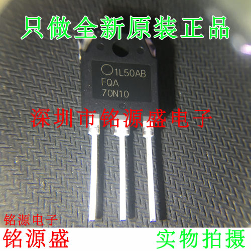 铭源盛 全新原装正品 FQA70N10 70N10 100V 70A N沟道 TO-3P 直插