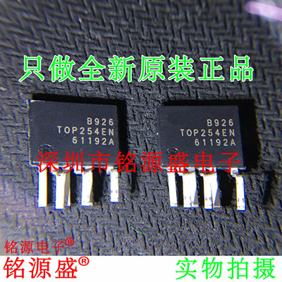 TOP254ENTOP254ESIP-7C电源管理