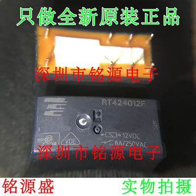 【铭源电子】全新原装 RT424012F RT424012 12V DIP4 直插 继电器