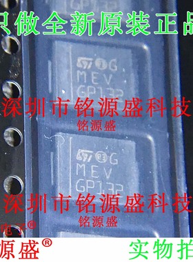 铭源盛 全新 SM15T36A-TR SM15T36A 丝印MEV SMC DO-214AB 二极管