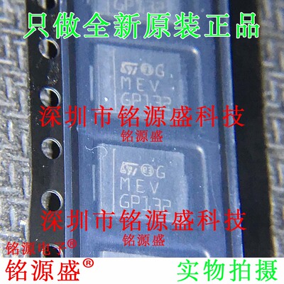 铭源盛 全新 SM15T36A-TR SM15T36A 丝印MEV SMC DO-214AB 二极管