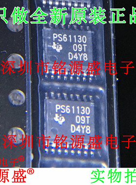 铭源盛 TPS61130PWR TPS61130PW TPS61130 PS61130 TSSOP16 芯片