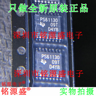 铭源盛 TPS61130PWR TPS61130PW TPS61130 PS61130 TSSOP16 芯片