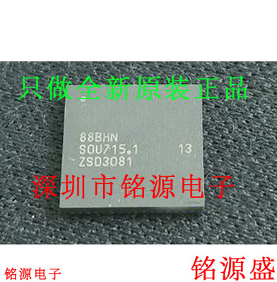 铭源盛 全新原装TDA19988BHN/C1 TDA19988BHN TDA19988 QFN64芯片