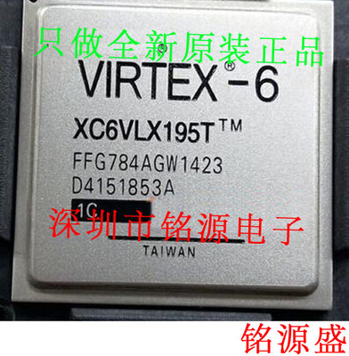 【铭源盛】XC6VLX195T-1FFG784C XC6VLX195T-1FF784C BGA784 芯片