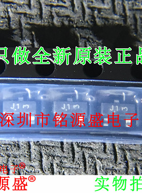 铭源盛 BSS138LT1G BSS138LT1 BSS138 50V 丝印J1 SOT23-3 IC芯片